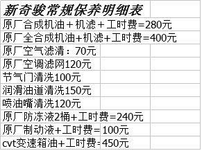 点击看大图 -忆江南婚礼策划(姑苏店)