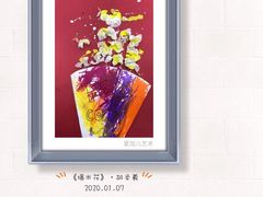 -ChagullArt 夏加儿(国峰艺术中心)