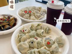 -开口笑·精选水饺