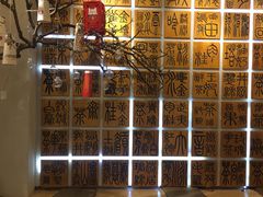 大堂-霸王茶姬(南亚风情第壹城店)