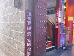 -大理古城