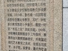 -浙江省杭州高级中学(贡院校区)