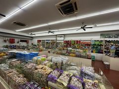 -苏州市观前土特产商店(中兴商楼店)