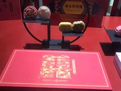 -祥禾饽饽铺·中式糕点(天津河西万科广场店)