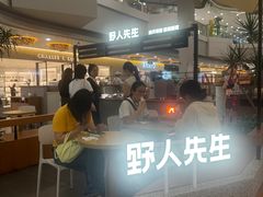 -野人先生Gelato(上海长宁龙之梦店)