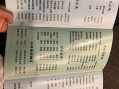价目表-那达慕蒙古风味酒楼