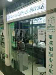 -Wisezone唯点穿耳打耳洞专业国际连锁品牌