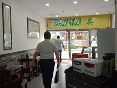 大堂-牛一嘴·兰州牛肉面·大盘鸡(财富中心店)