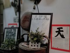 -大郎桥瑞陆糖粥(小太平巷店)