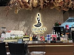 -BRAVO·布瓦屋西餐