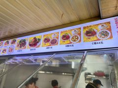 -好成财牛排馆(涂门街总店)