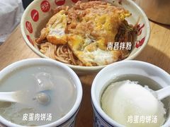 -小罗子汤店(大士院总店)