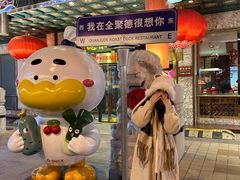 -北京全聚德(王府井店)