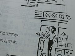 -学习谷日语培训日本留学·多语种外语教学(海淀人大分部)