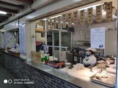 -宝丰饭店