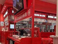 -喜家德虾仁水饺(漕河泾印象城店)