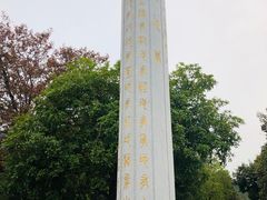 景点-穹窿山景区