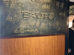 -鹅滋道(甘坑古镇店)