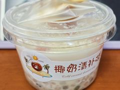 -椰子日记(世欧广场店)