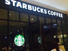 门面-星巴克臻选(南京金茂览秀城店)