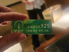 -新盈光·云会所(百丈东路店)