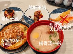 -滨寿司(新街口中央商场店)