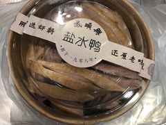 -戚顺兴盐水鸭(新街口明瓦廊店)