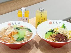 -鼎义丰功夫面(星光大道店)