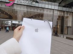 -Apple零售店(苏州店)