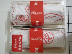 -阿战Lucky roll卷凉皮(MOMOPARK店)