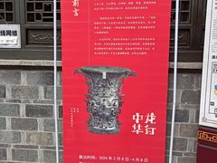 -吴敬梓故居