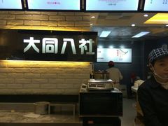 -记忆包工坊·非遗小笼包(sm广场店)