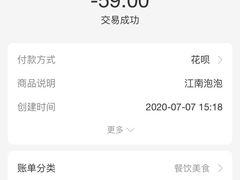 -瑞安第一泡·后街泡泡(虹桥后街店)