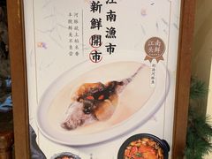 -桂满陇-十里风荷(合生汇店)