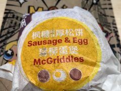枫糖厚松饼猪柳蛋堡-麦当劳(保利广场店)