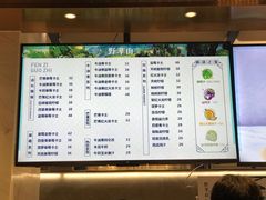 菜单-野萃山·潮汕厚果汁(十亩地店)