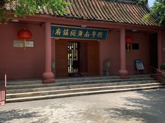 -闽粤南澳总镇府