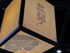 -大盐帮川菜馆(长楹天街店)