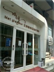 -新美荟医美·专注面部美学抗衰