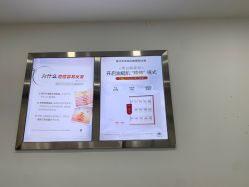 -蕾特恩专业祛痘·皮肤管理