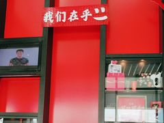 -东方明珠·可口可乐欢乐餐厅