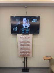 -杭州海亮医院 · 禾芸嘉医美中心