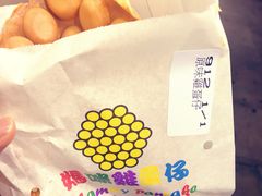 -妈咪鸡蛋仔(尖沙咀东分店)