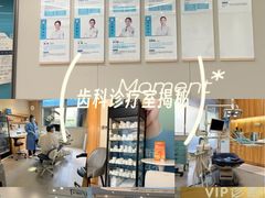 -上海仁爱医院口腔科 · 种植
