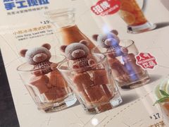 -克茗冰室(光明N次方公园店)