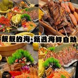 杭州自助餐真的卷起来了  夏天实现海鲜自由了