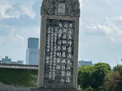 -寒山寺