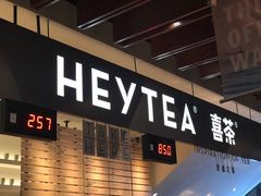 门面-喜茶(上海正大广场店)