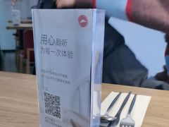 -必胜客(双榆树店)