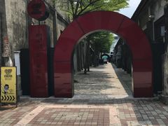 -驳二艺术特区